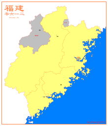 福建省行政区划变迁