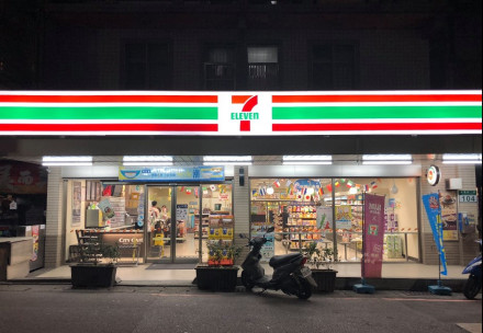 台湾的一家便利店